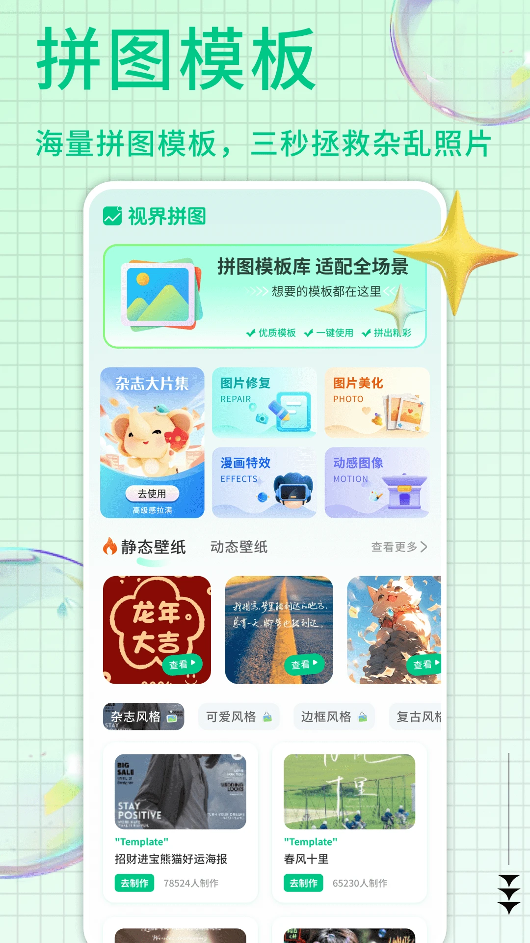��������㼯2026�ٷ�����v1.0.9 ��Ѱ��ͼ3