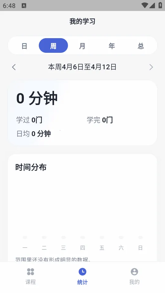 ǳ������2026�ٷ����°汾v3.4.1 �ٷ������ͼ1