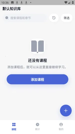 浅书网盘2026官方最新版本 浅书网盘2026官方最新版本