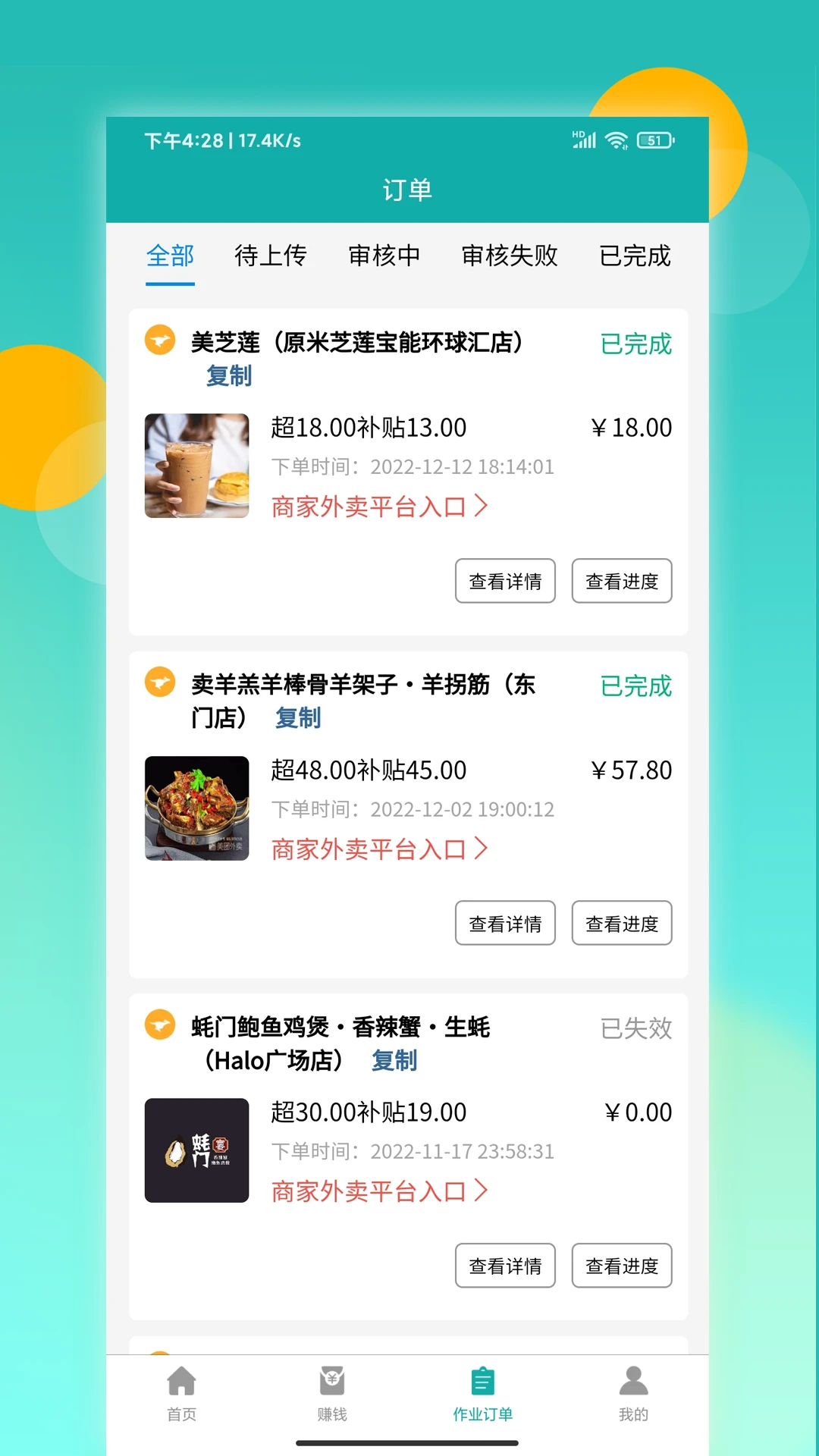 ��̫�ǰ�����2026���°汾v3.4.34 ��׿���ͼ2