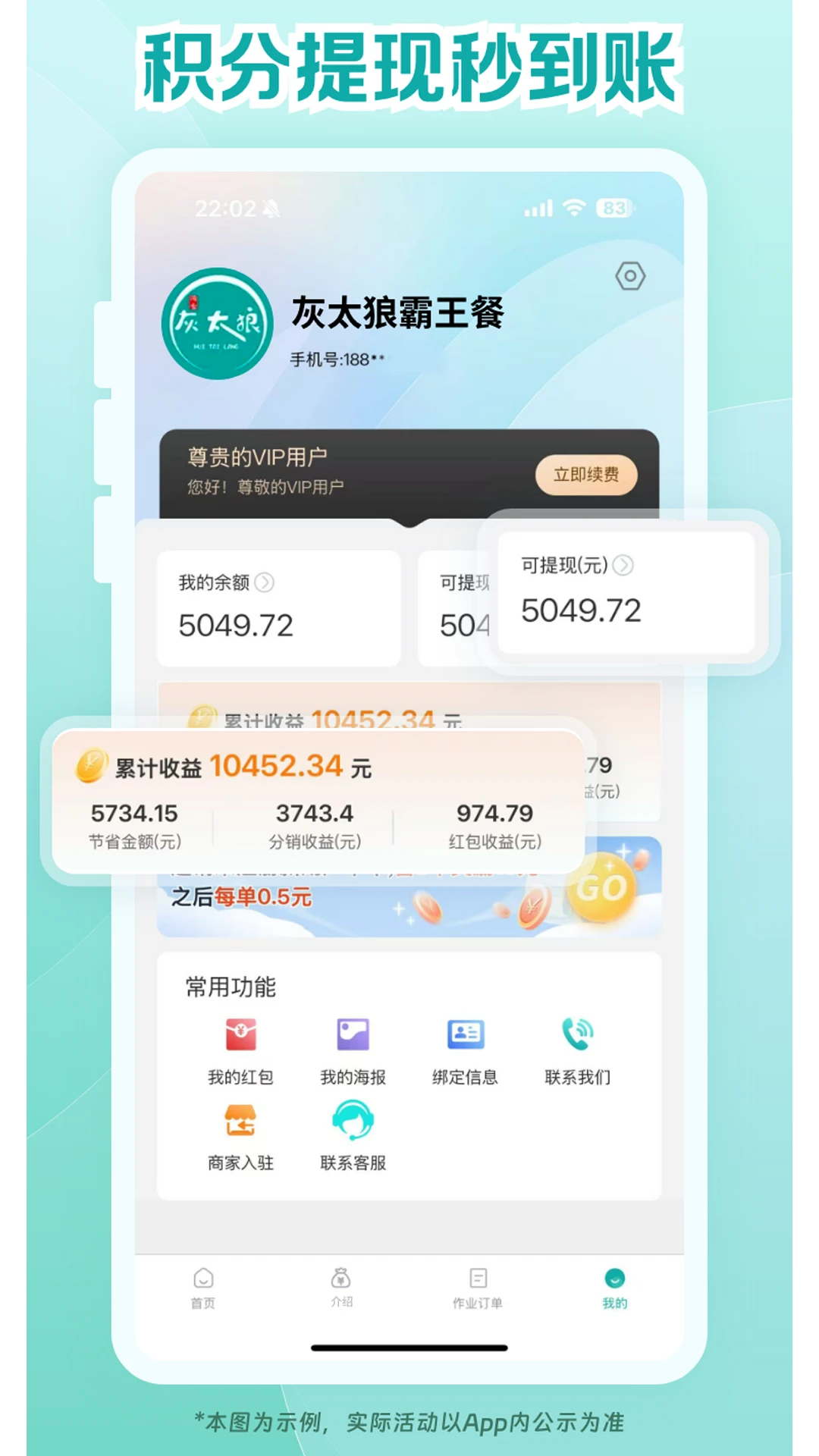 ��̫�ǰ�����2026���°汾v3.4.34 ��׿���ͼ0