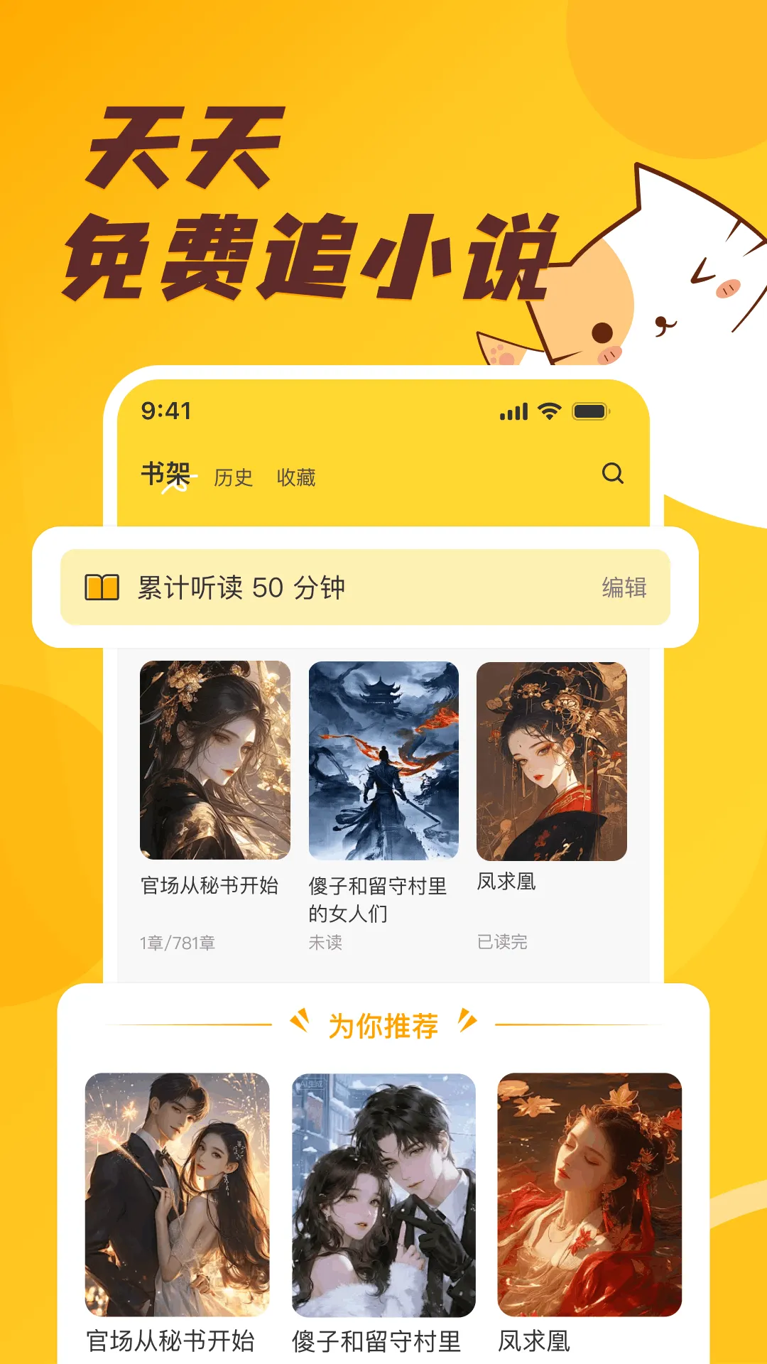 ����׷С˵��ѿ�(���С˵�Ķ�)v1.0.2 ��Ѱ��ͼ3
