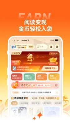С��ţ����2026�ٷ����°汾v1.43.1 ��׿���ͼ0