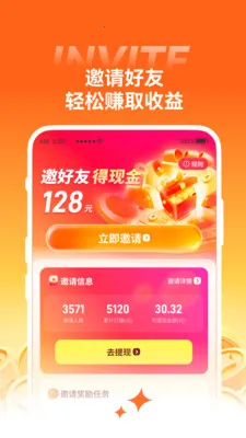 С��ţ����2026�ٷ����°汾v1.43.1 ��׿���ͼ3