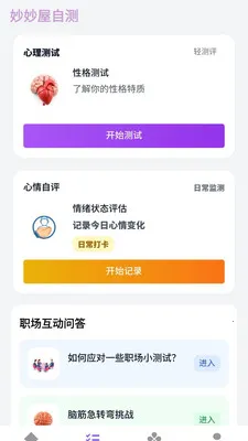 ����������2026�ٷ����°汾v1.0.3.2 �ֻ����ͼ0