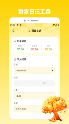 �෽����2026(ͼƬ��������)v1.5 �ٷ������ͼ0