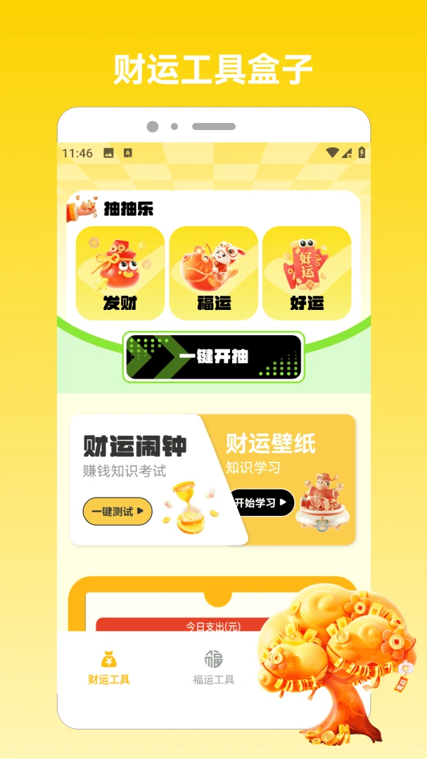 �෽����2026(ͼƬ��������)v1.5 �ٷ������ͼ3