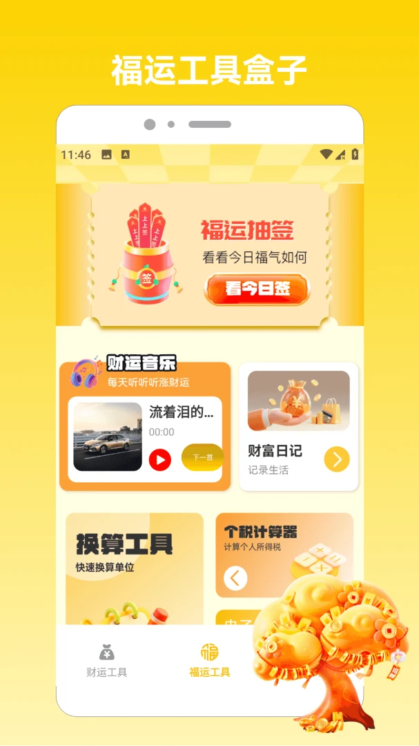 �෽����2026(ͼƬ��������)v1.5 �ٷ������ͼ2