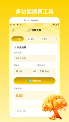 �෽����2026(ͼƬ��������)v1.5 �ٷ������ͼ1
