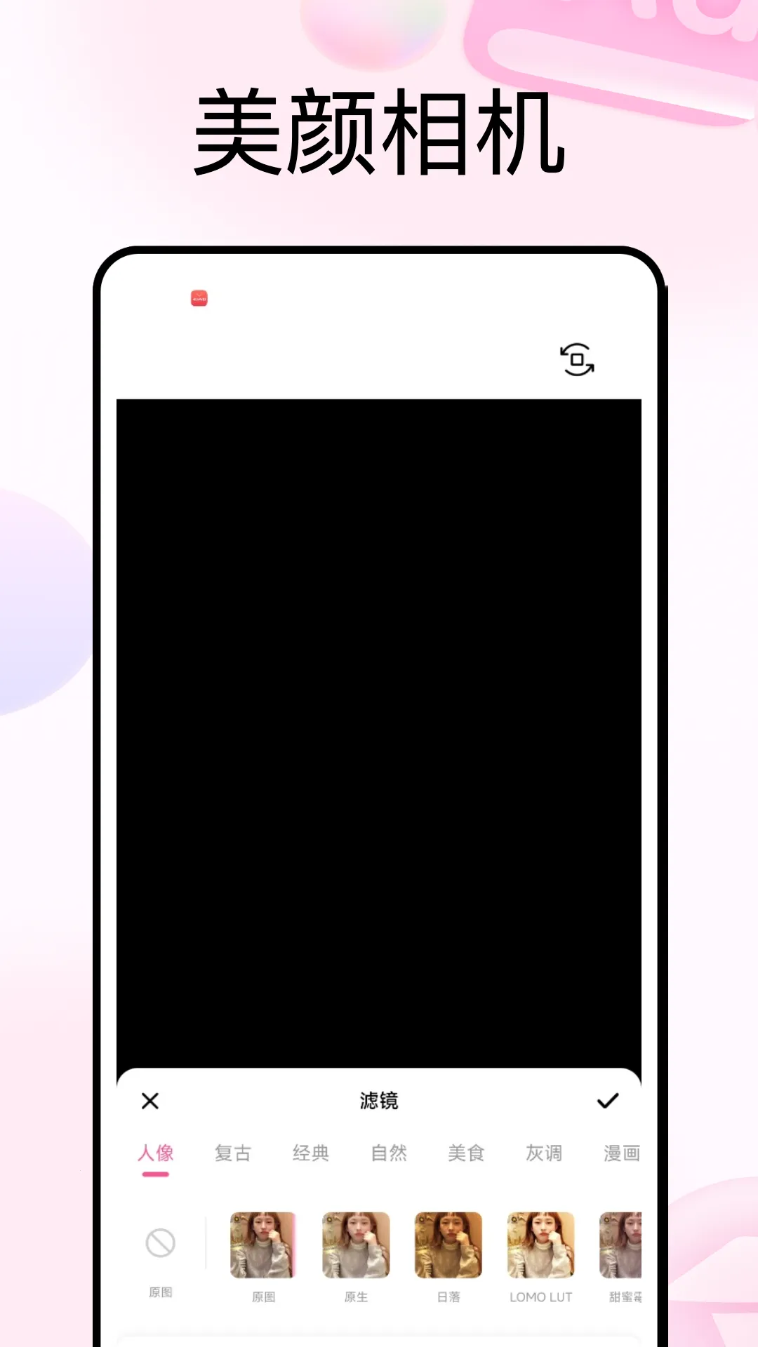 PhotoColors2026�ٷ����°汾v5.3 �ٷ������ͼ2