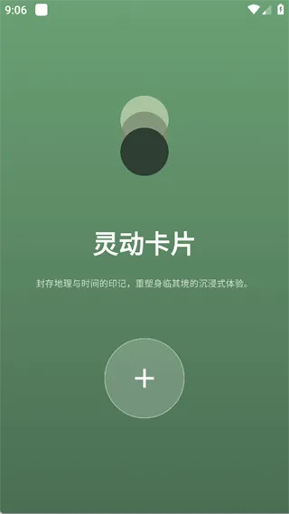 PhotoColors2026官方最新版本 PhotoColors2026官方最新版本