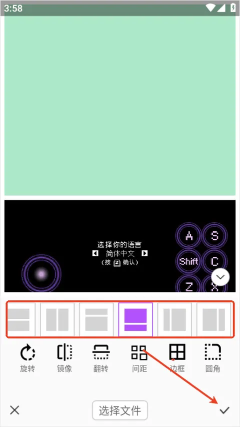 PhotoColors2026官方最新版本 PhotoColors2026官方最新版本