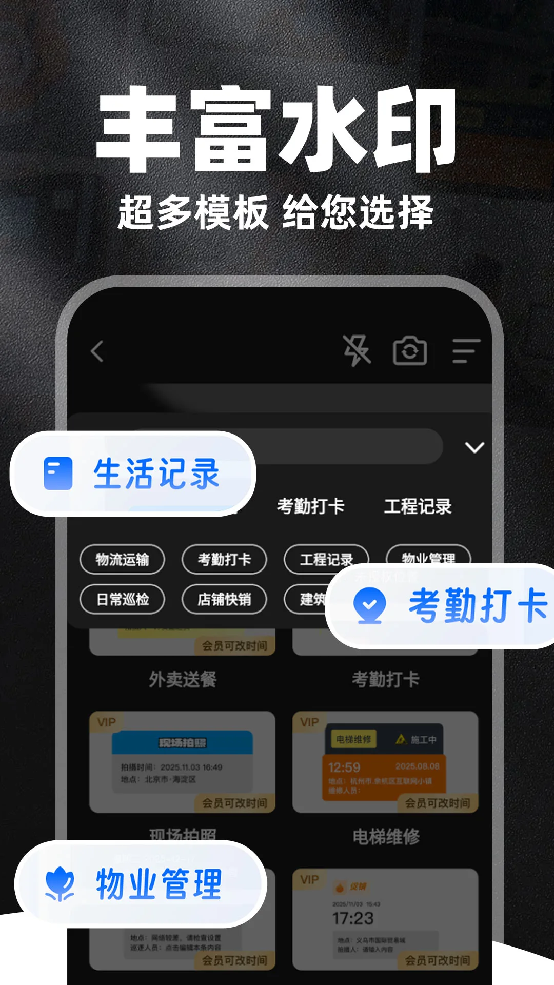 ȫ��ˮӡ�����(���ռ�ˮӡ����)v1.1.7 �ٷ������ͼ2