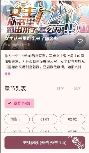 兔绘屋(二次元创作平台) 兔绘屋(二次元创作平台)