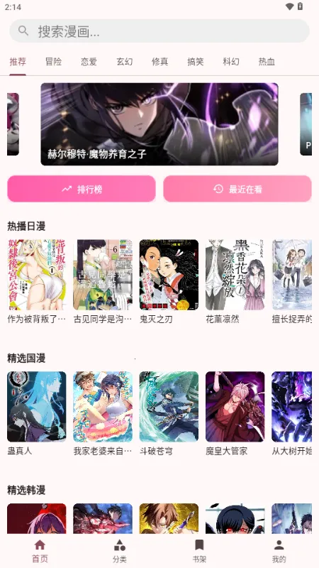 �û���(����Ԫ����ƽ̨)v1.11 �ٷ������ͼ0