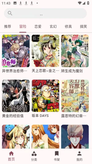 兔绘屋(二次元创作平台) 兔绘屋(二次元创作平台)