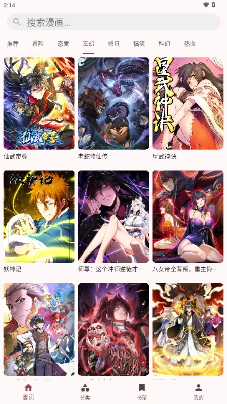 �û���(����Ԫ����ƽ̨)v1.11 �ٷ������ͼ1