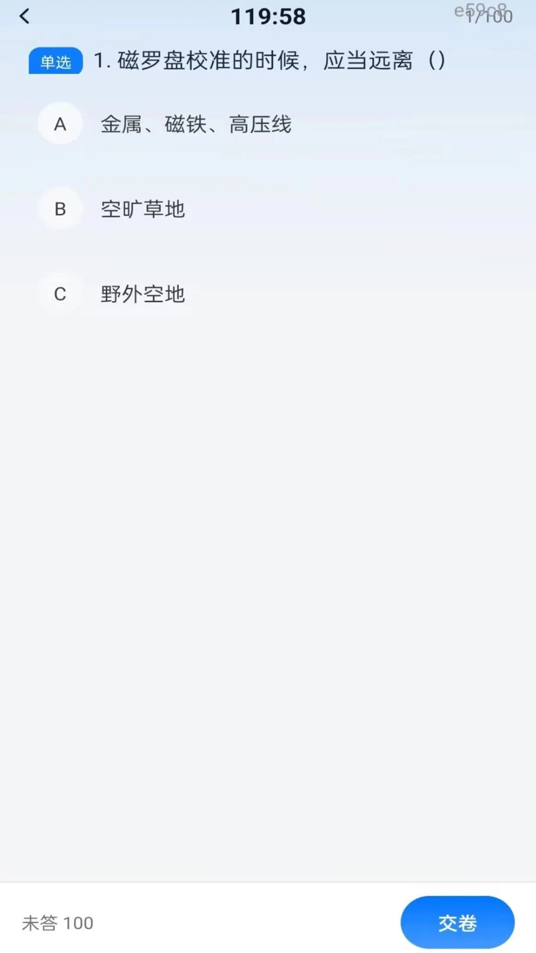���˻�������ѧ(���˻���������)v1.0.0 �ֻ����ͼ0
