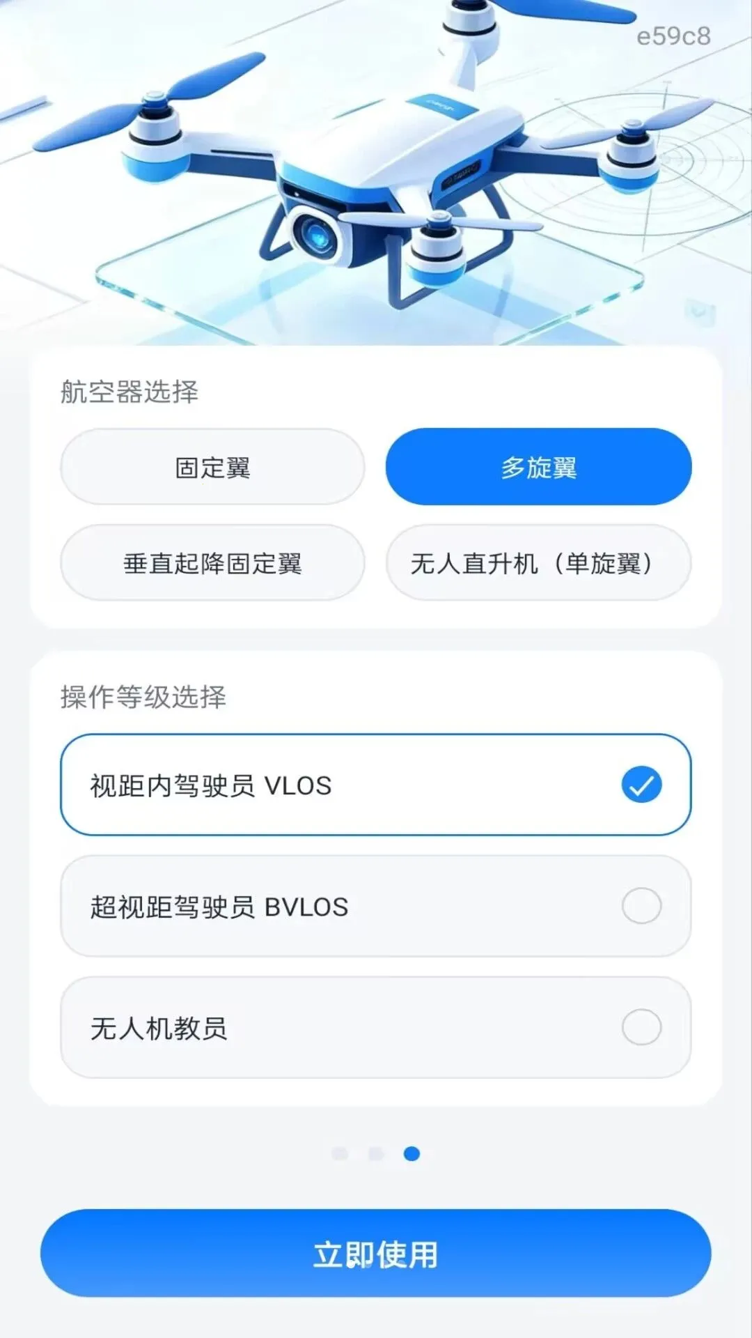 ���˻�������ѧ(���˻���������)v1.0.0 �ֻ����ͼ3