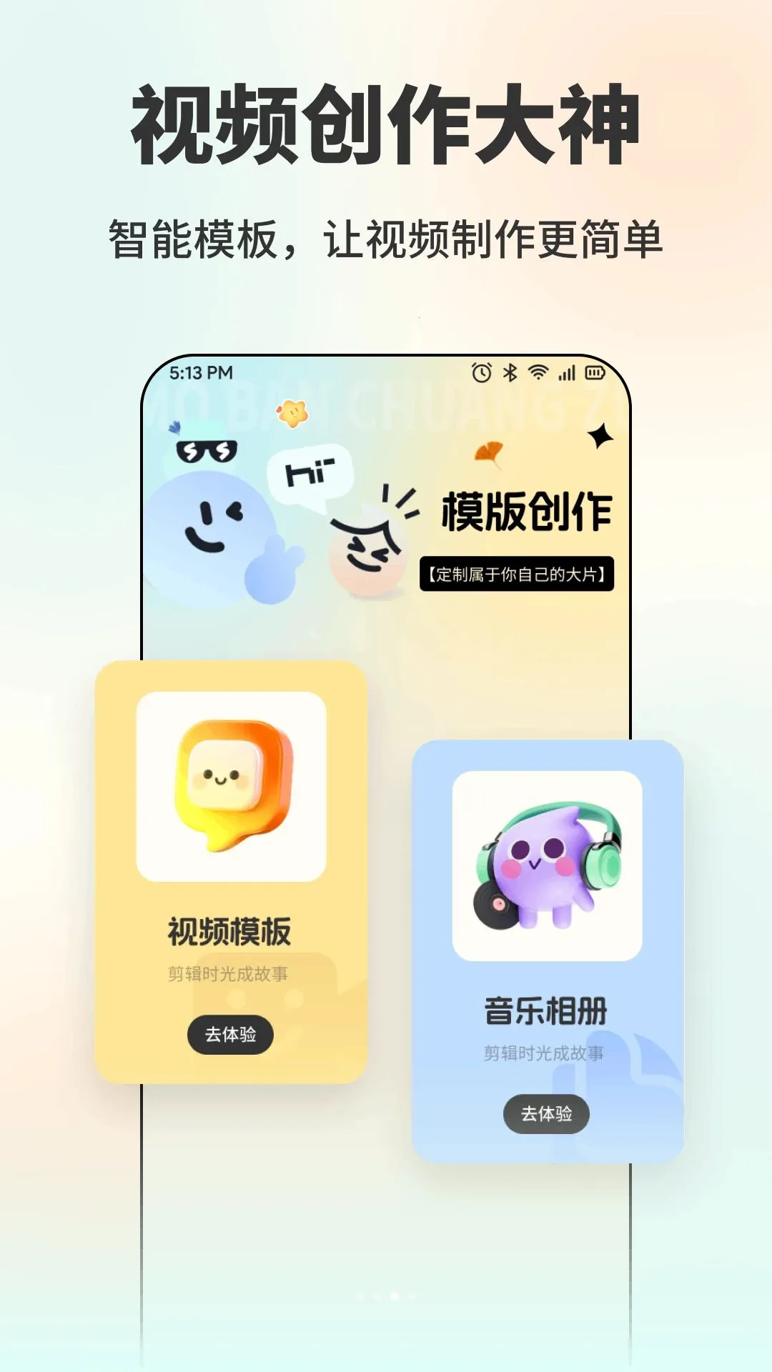 С���ߴ��������ֻ���v1.1 ��Ѱ��ͼ2