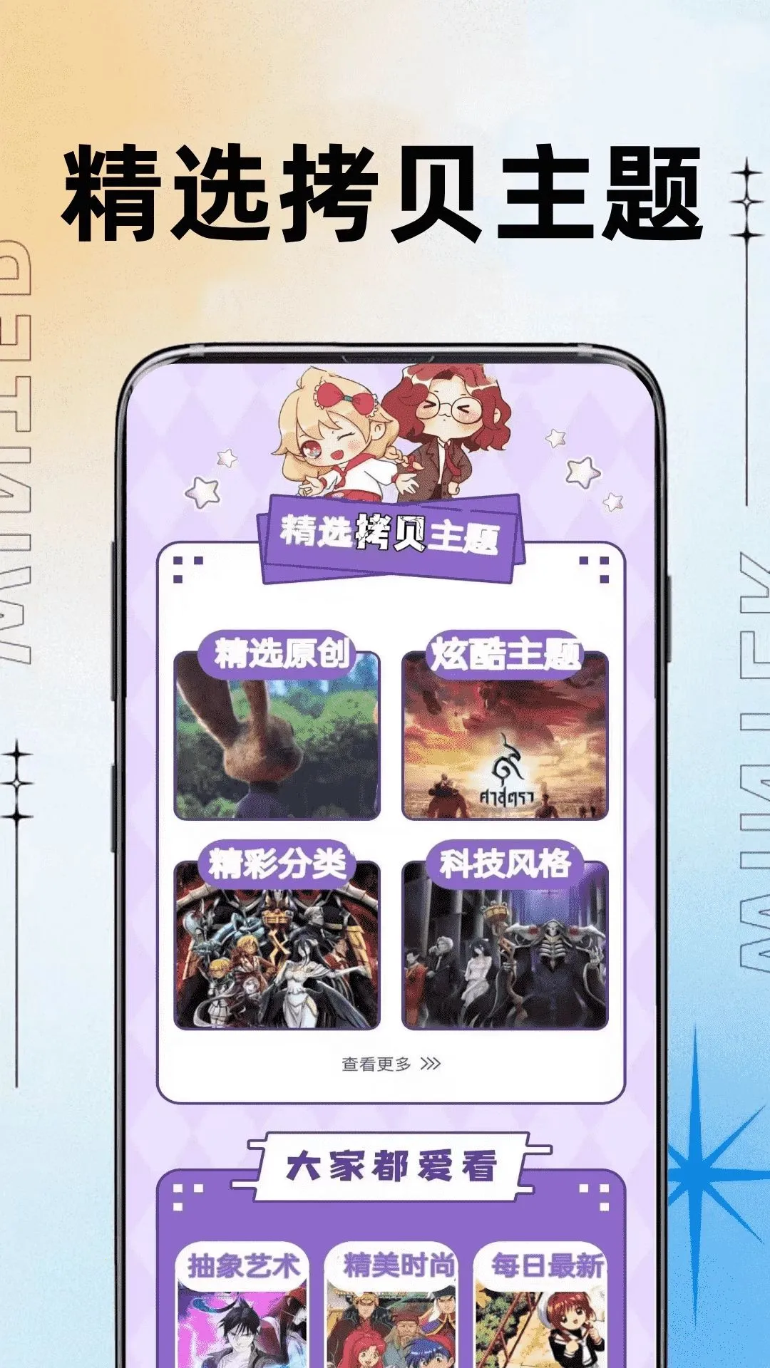 ��������(�����滭��԰)v0.0.1 ��׿���ͼ0