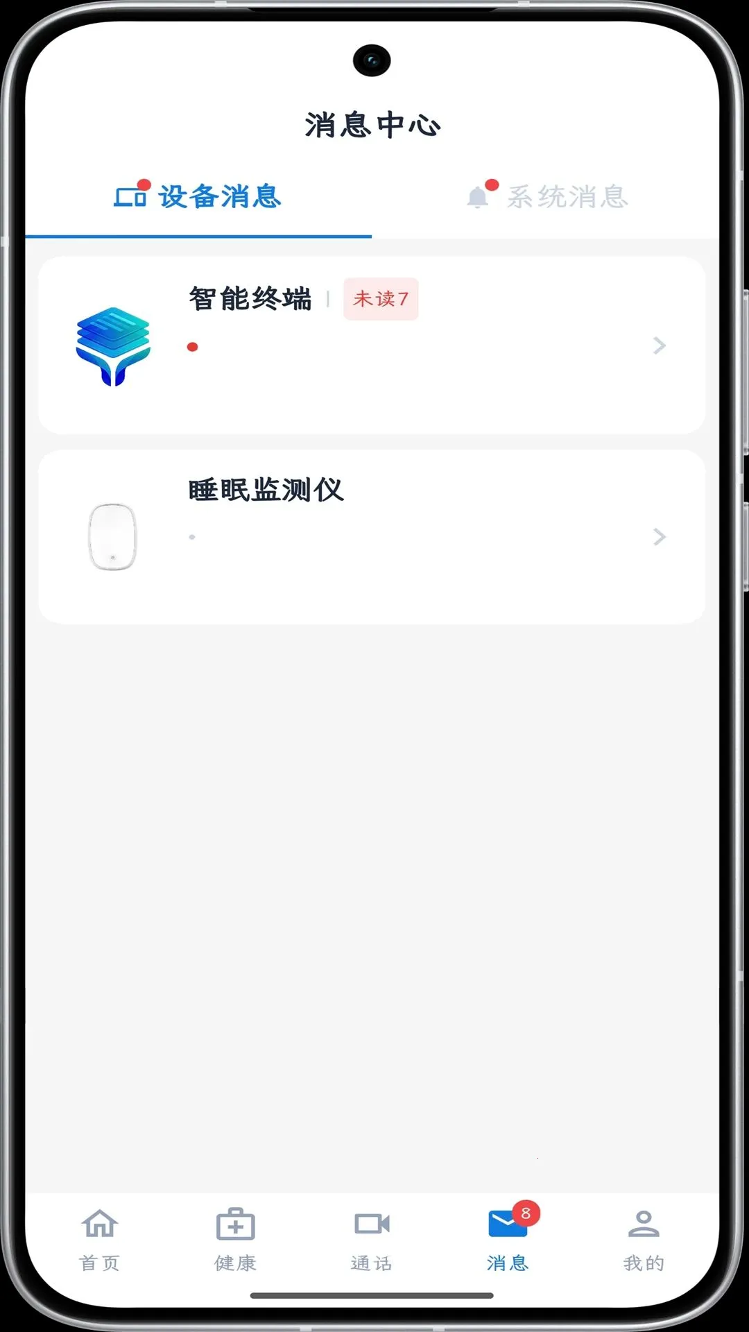 ���񿴻�(��ͥԶ�̿���)v1.0.0 ��Ѱ��ͼ1