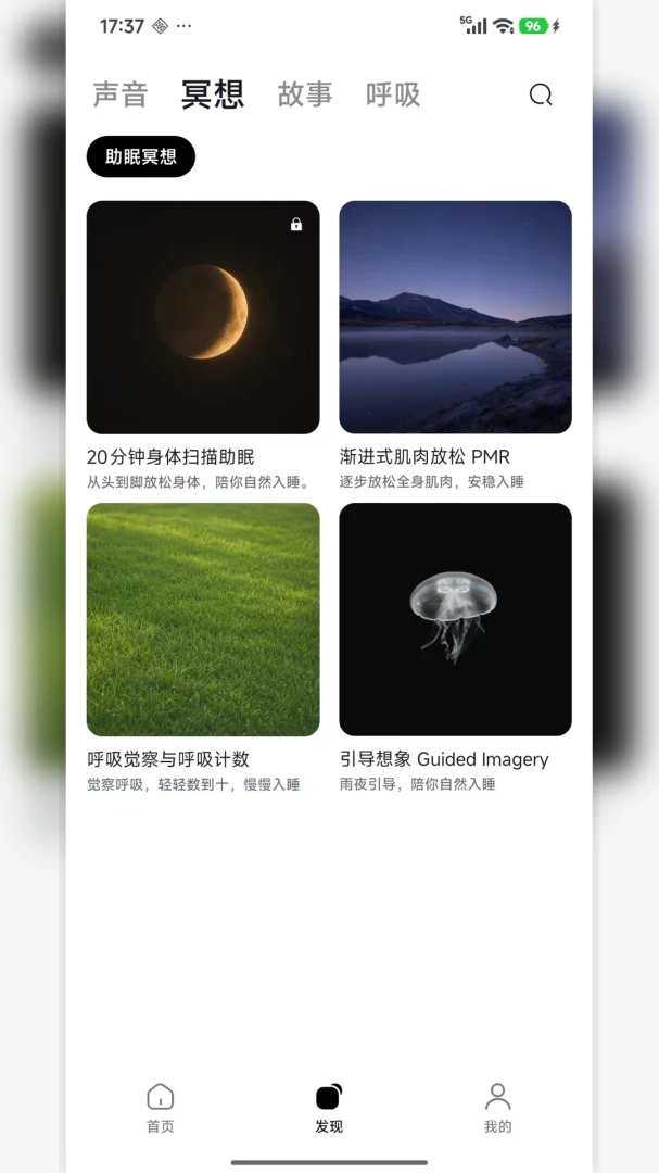 ���߰���������ڤ��APP2026�ٷ����°汾v1.0 �ٷ������ͼ1