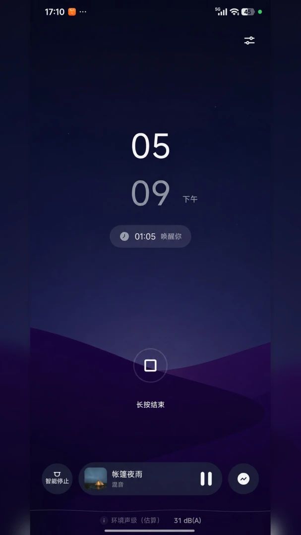 ���߰���������ڤ��APP2026�ٷ����°汾v1.0 �ٷ������ͼ2