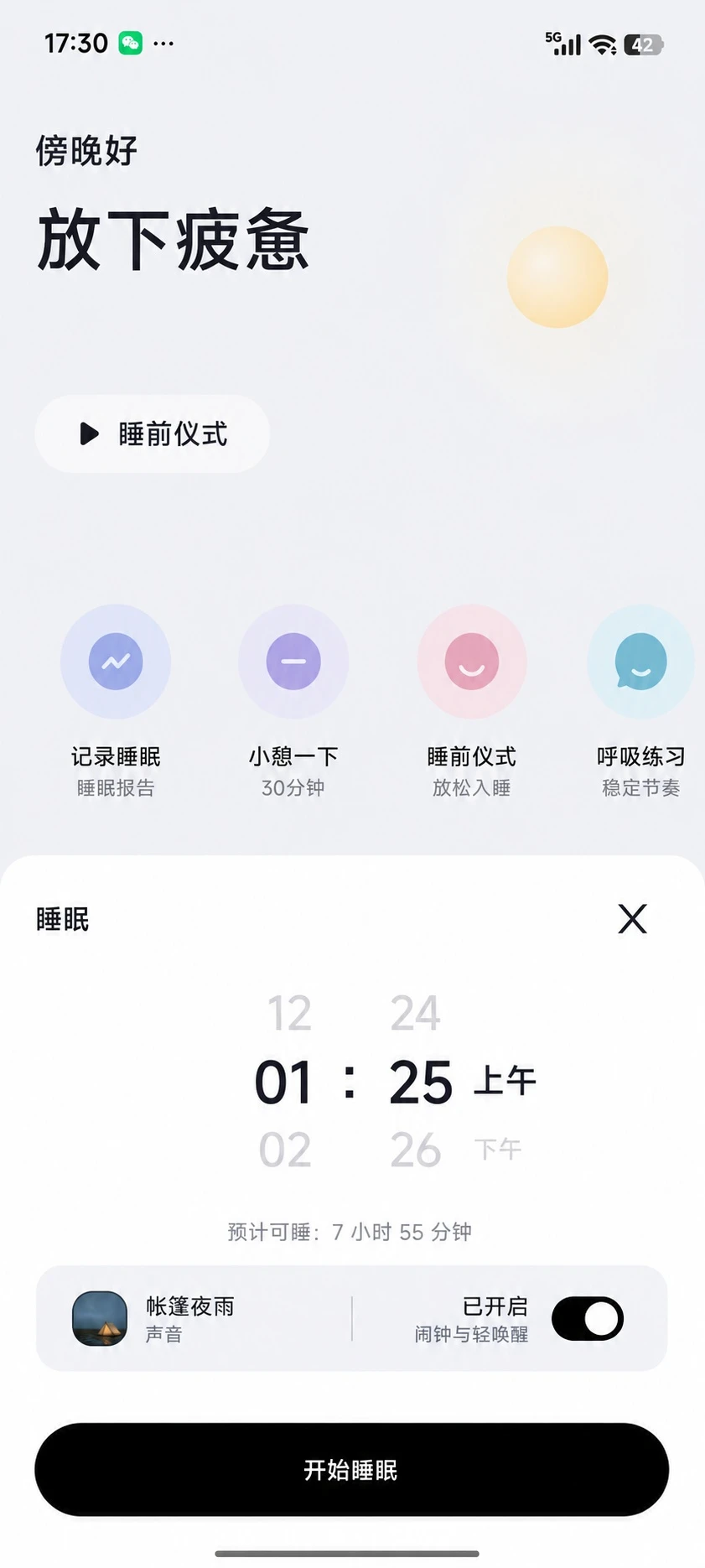 ���߰���������ڤ��APP2026�ٷ����°汾