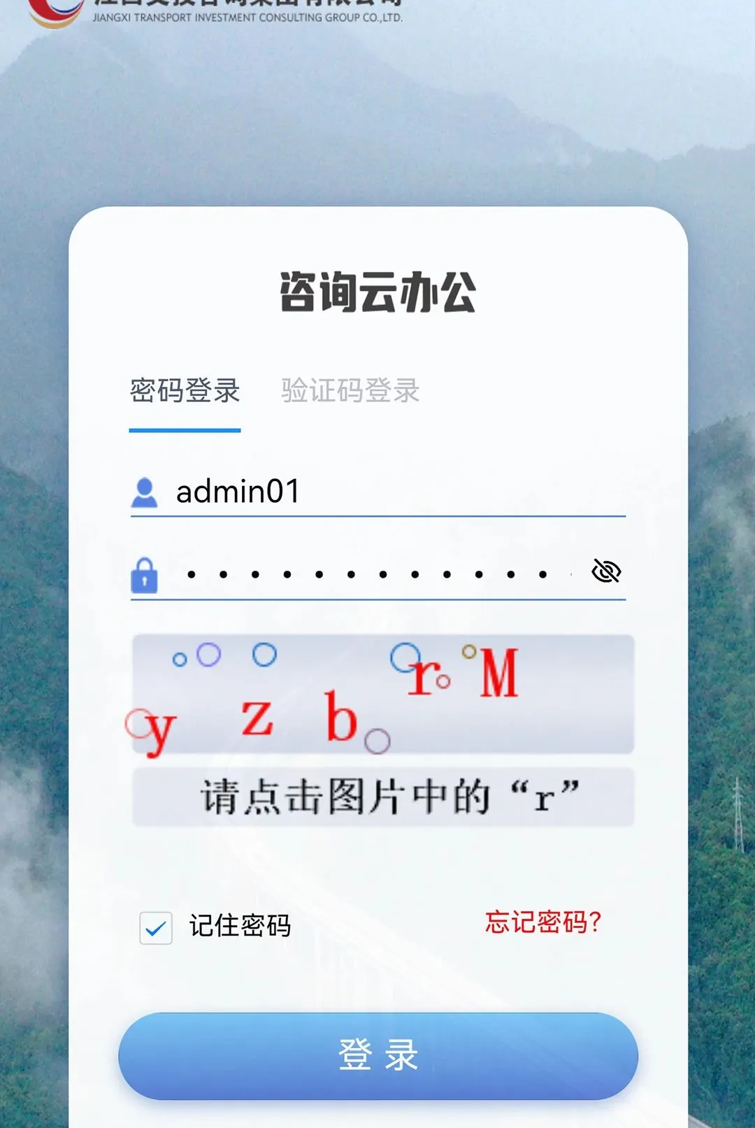 ��ѯ�ư칫2026�ٷ�����v1.0.4 ��׿���ͼ2