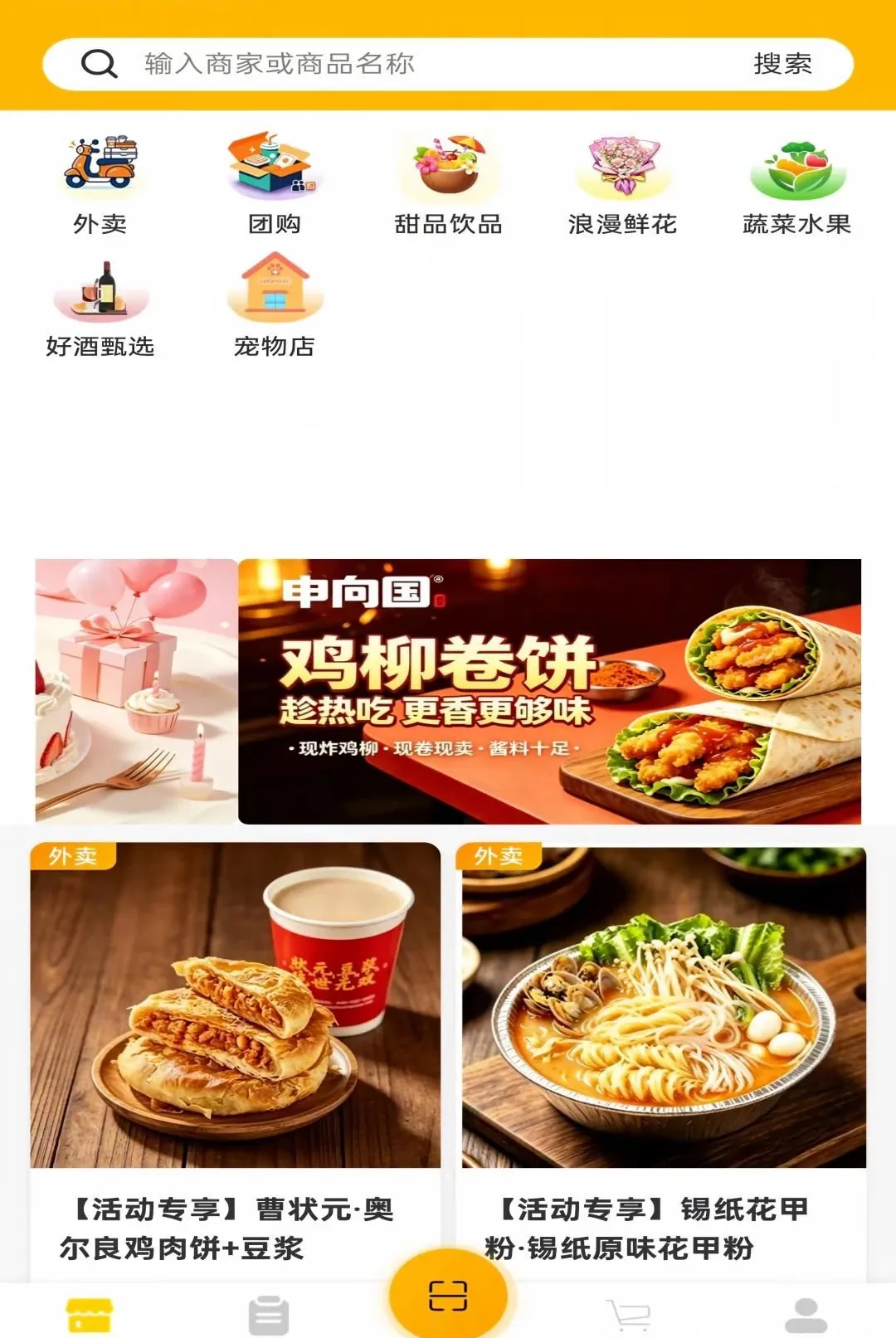 �Զ���APP(������������ƽ̨)v1.0.3 �ٷ������ͼ3