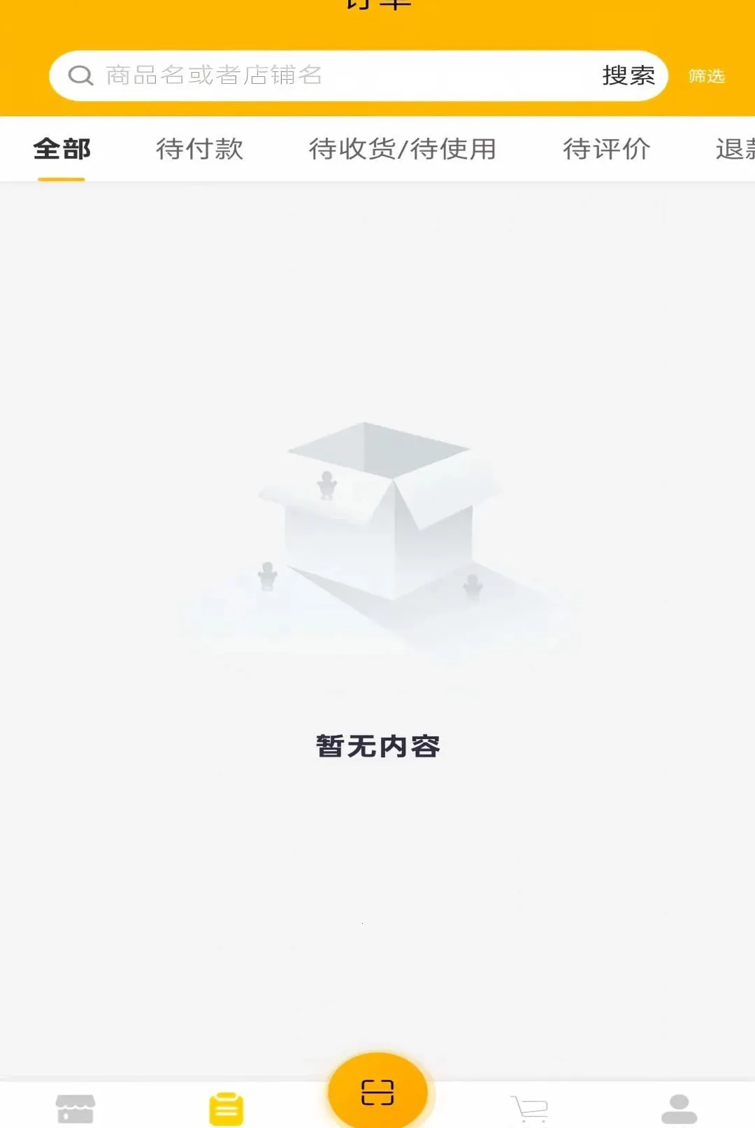 �Զ���APP(������������ƽ̨)v1.0.3 �ٷ������ͼ1