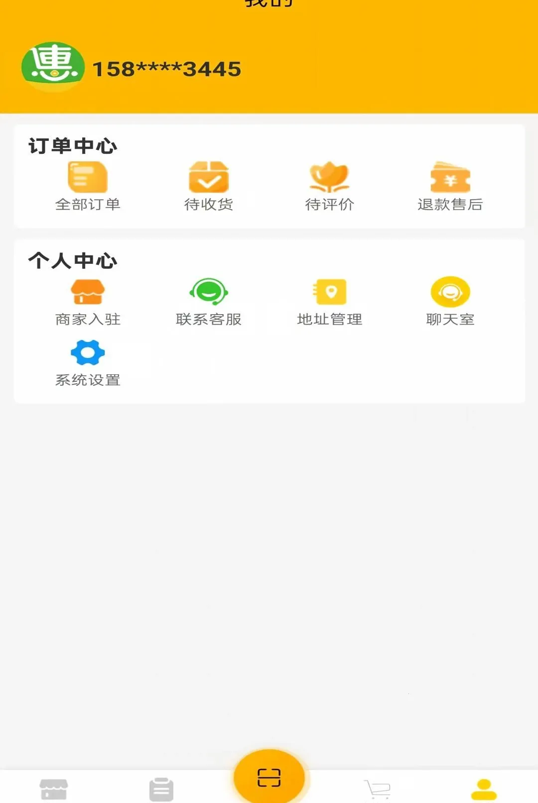�Զ���APP(������������ƽ̨)v1.0.3 �ٷ������ͼ0