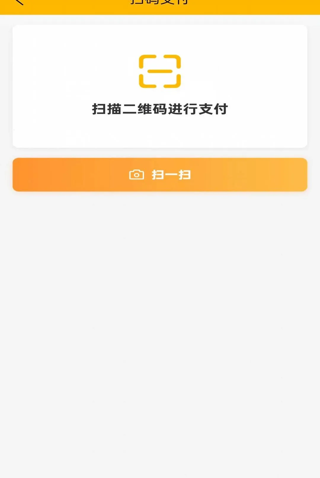 �Զ���APP(������������ƽ̨)v1.0.3 �ٷ������ͼ2