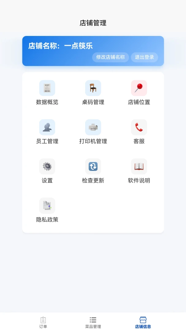 һ����ֲ����̼ҹ�������2026�ٷ����°汾v1.2.5 ��׿���ͼ0