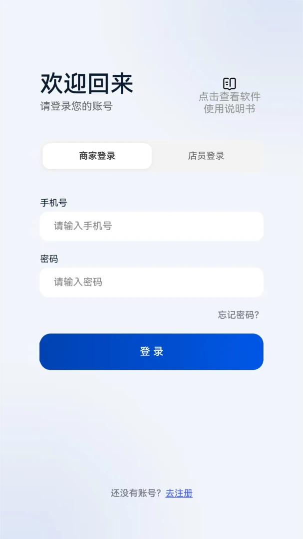 һ����ֲ����̼ҹ�������2026�ٷ����°汾v1.2.5 ��׿���ͼ1