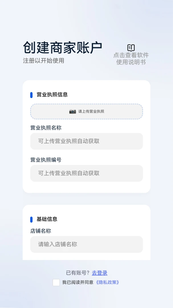 һ����ֲ����̼ҹ�������2026�ٷ����°汾v1.2.5 ��׿���ͼ3
