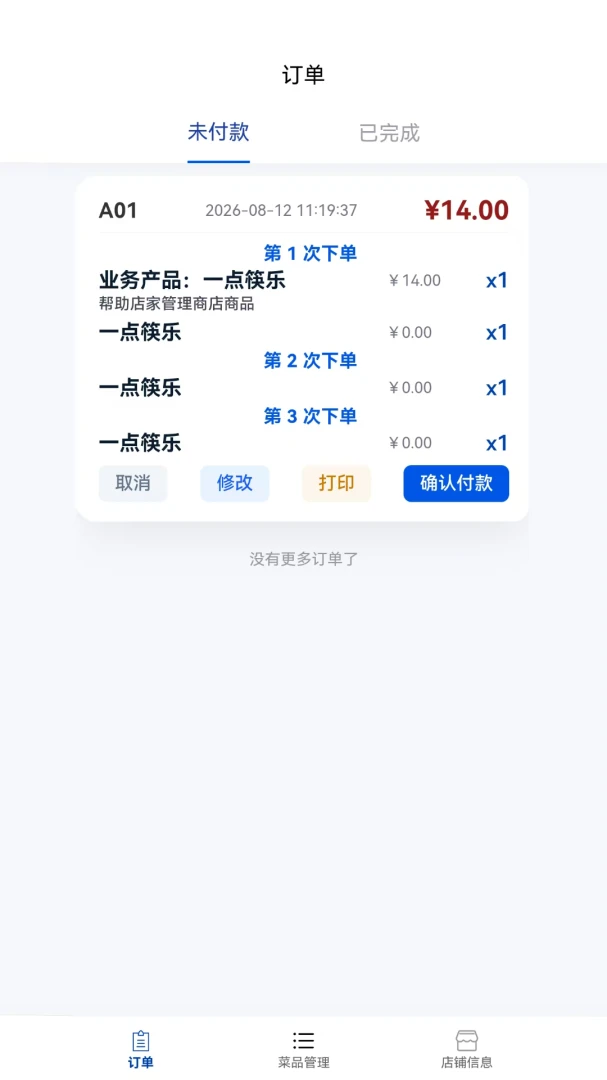 һ����ֲ����̼ҹ�������2026�ٷ����°汾