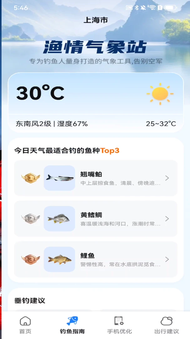 ׼��AI�����걨������׿���ֻ���v1.0.00.00 �ٷ������ͼ2