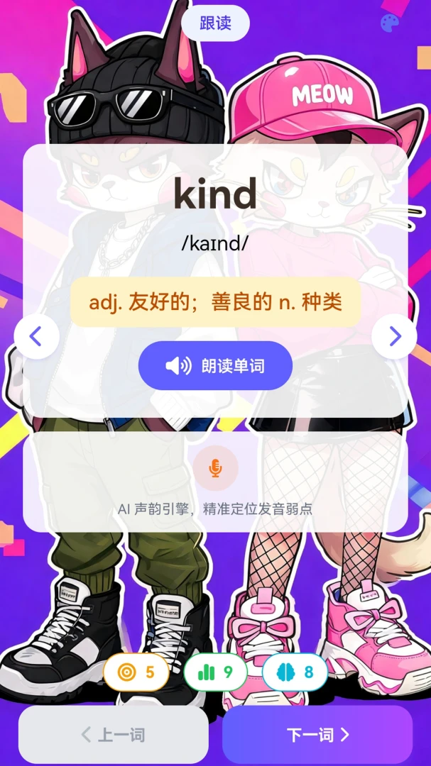 ����AIӢ��(Ӣ��κ�����)v1.0.0 ��Ѱ��ͼ0