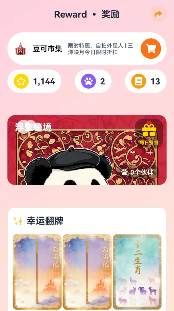 ����AIӢ��(Ӣ��κ�����)v1.0.0 ��Ѱ��ͼ3