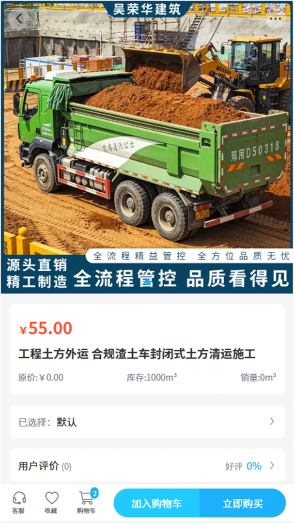 ���ٻ�������׿���ֻ���v2.0 ��Ѱ��ͼ2