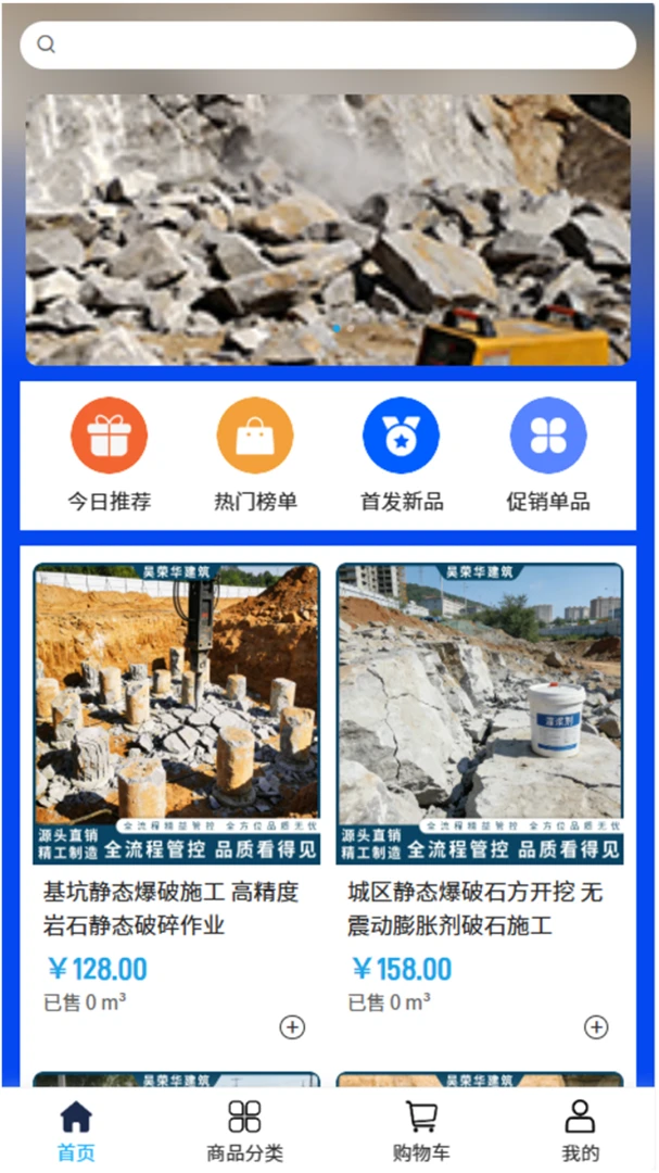 ���ٻ�������׿���ֻ���v2.0 ��Ѱ��ͼ1