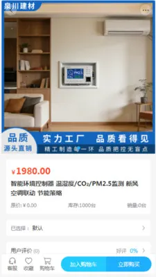 Ȫ������2026���°汾v2.0 ��Ѱ��ͼ1