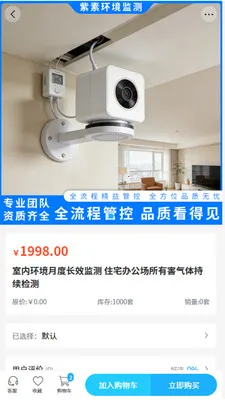 ���ػ������2026���°汾v2.0 �ٷ������ͼ1