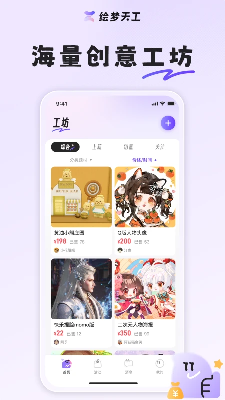 �����칤(��������̬ƽ̨)v1.7.0 ��Ѱ��ͼ3