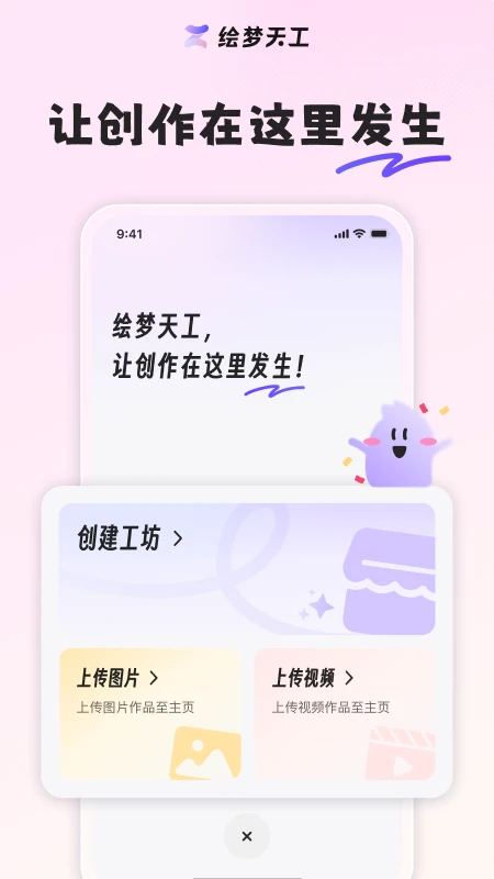 �����칤(��������̬ƽ̨)v1.7.0 ��Ѱ��ͼ1