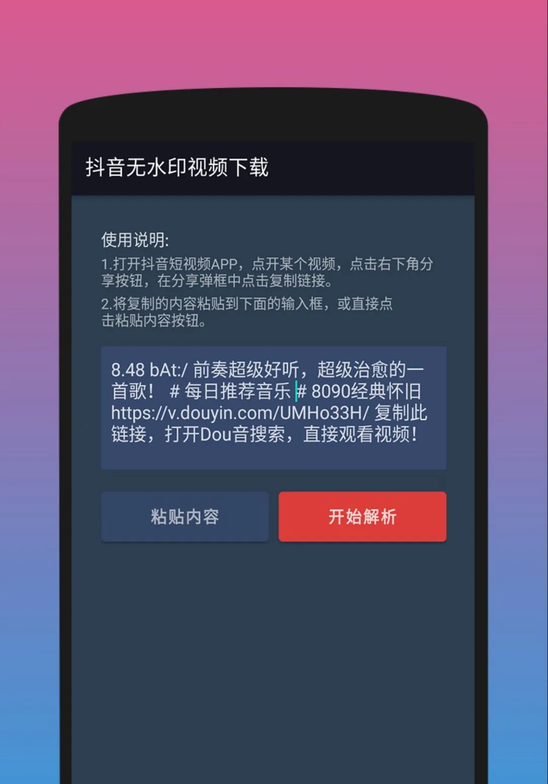 ������Ƶ��������ˮӡ(������ˮӡ����)v1.6.9 �ٷ������ͼ0