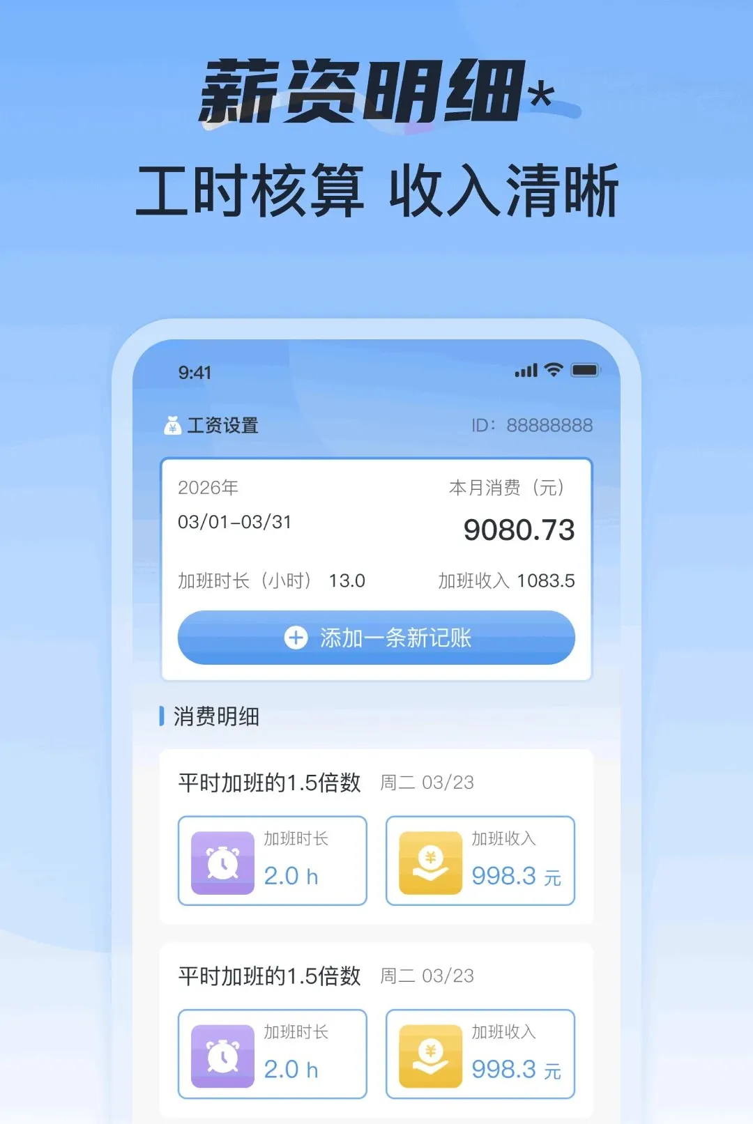���ؿ��ڼӰ�ǹ�2026���°汾v1.0.1 ��Ѱ��ͼ3