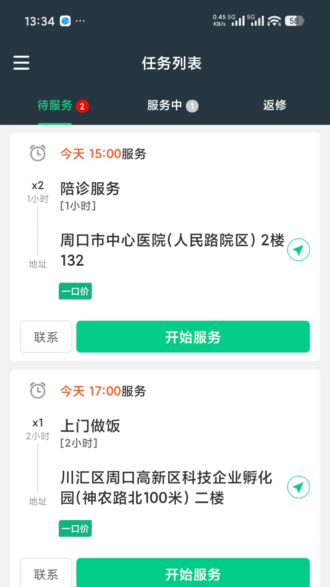 Ԫ������2026�ٷ����°汾v1.0.4 ��Ѱ��ͼ1